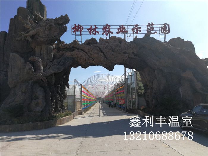生態餐廳